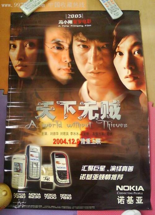 台湾致理科技大学文凭毕业证样本照片