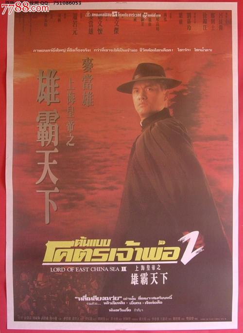 苏黎世联邦理工学院毕业证原版
